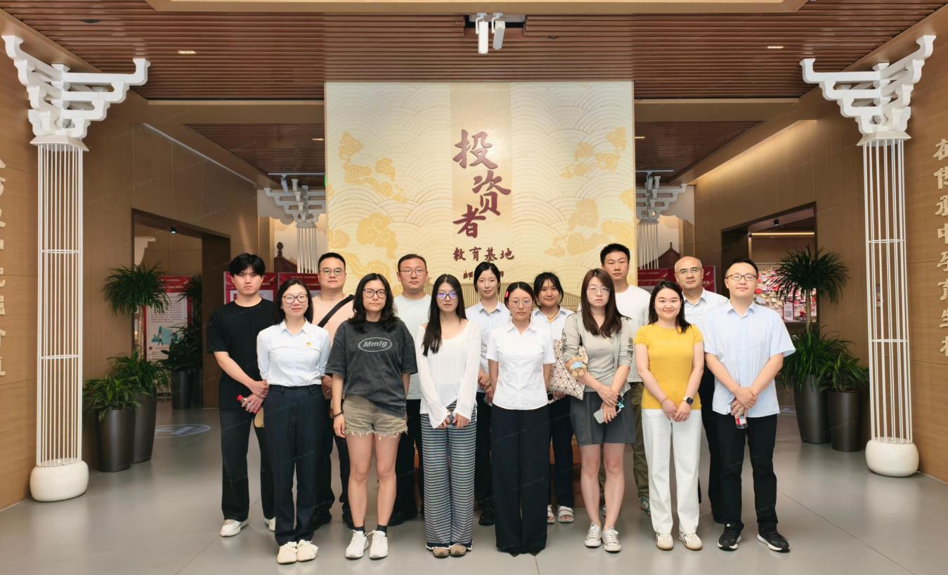 第四党支部赴开源证券投资者教育基地参观学习