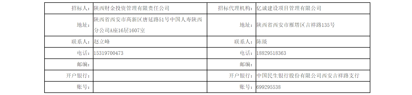 1662607050189003.png QQ截图20220908110555.png