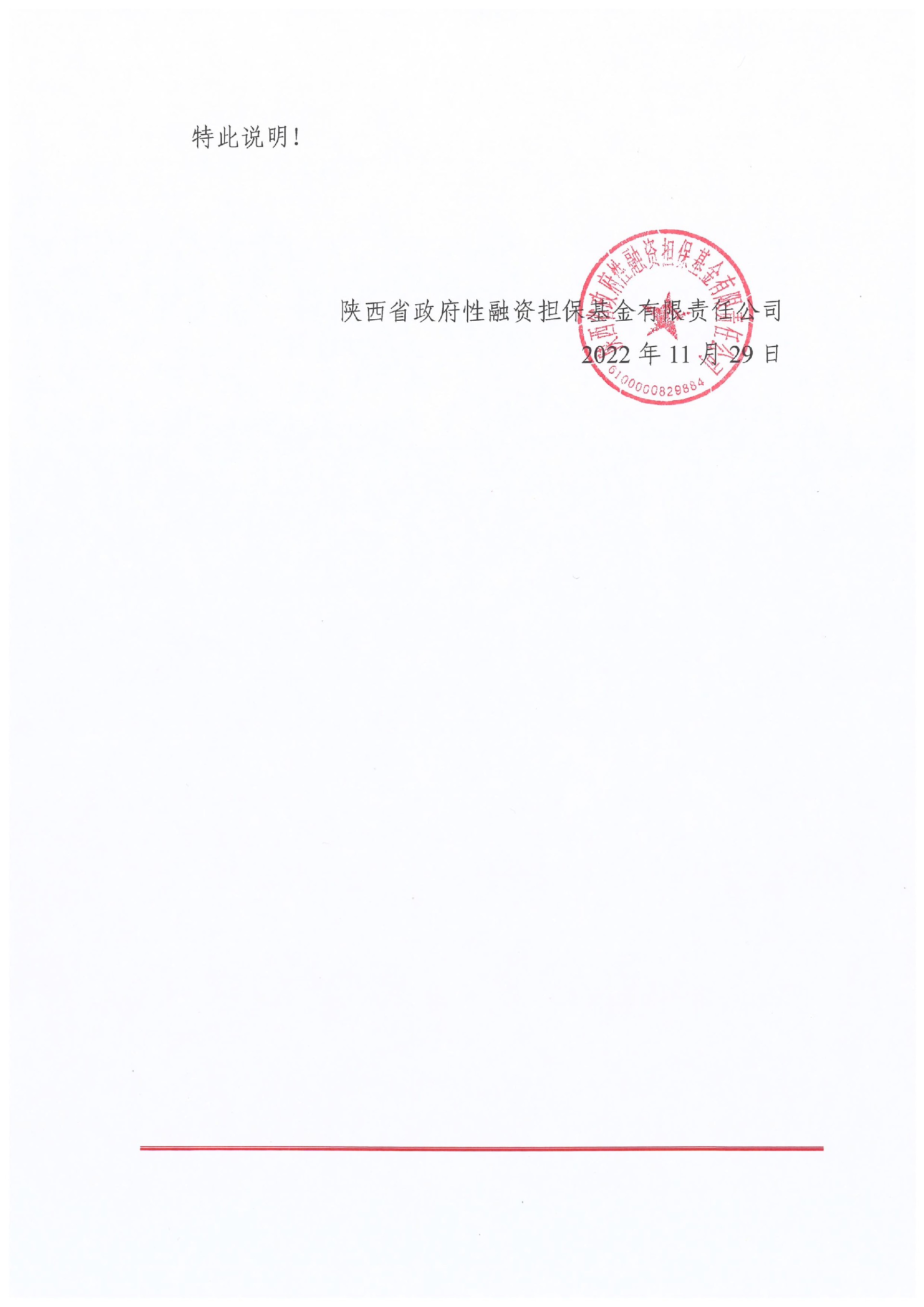页面_4.jpg